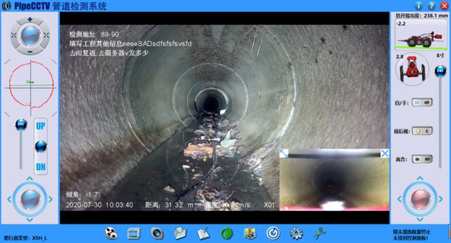 饶平管道CCTV检测专家-炜誉市政工程有限公司