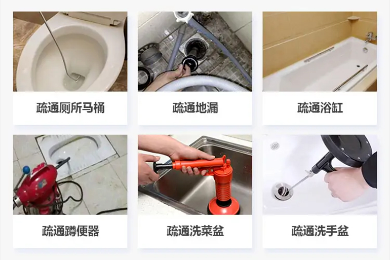 饶平下水道疏通电话【管道疏通】24h专业上门服务
